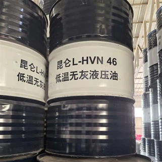 Olio idraulico senza ceneri a bassa temperatura Kunlun L-HVN46